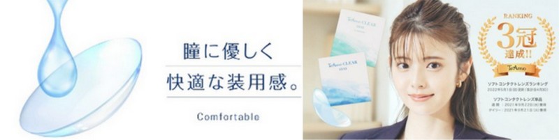 �R�X�p�A�i���A���邨���w�R���^�N�g�����Y �����f�[�x���T�C�g